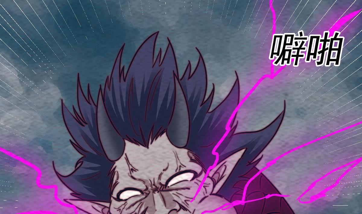 第194话 大战窫窳(1/2)-第194话