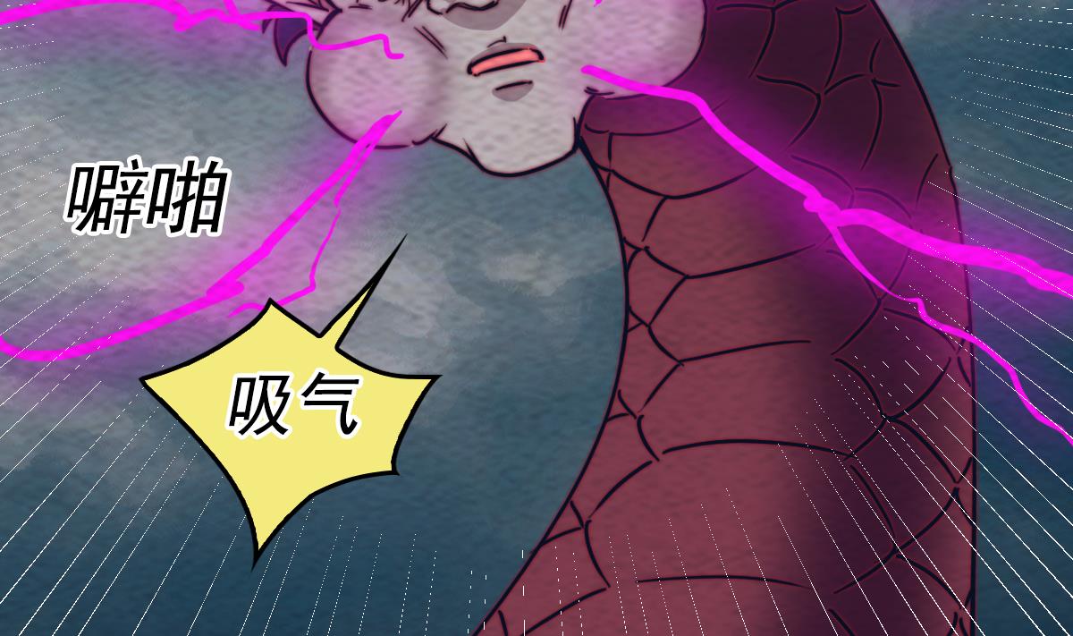 第194话 大战窫窳(1/2)-第194话