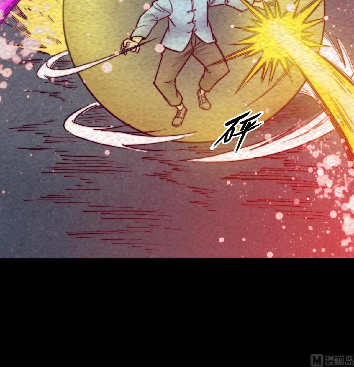 第194话 大战窫窳(1/2)-第194话