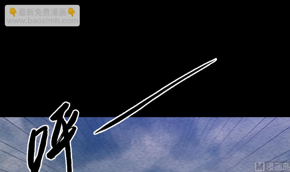 第194话 大战窫窳(1/2)-第194话