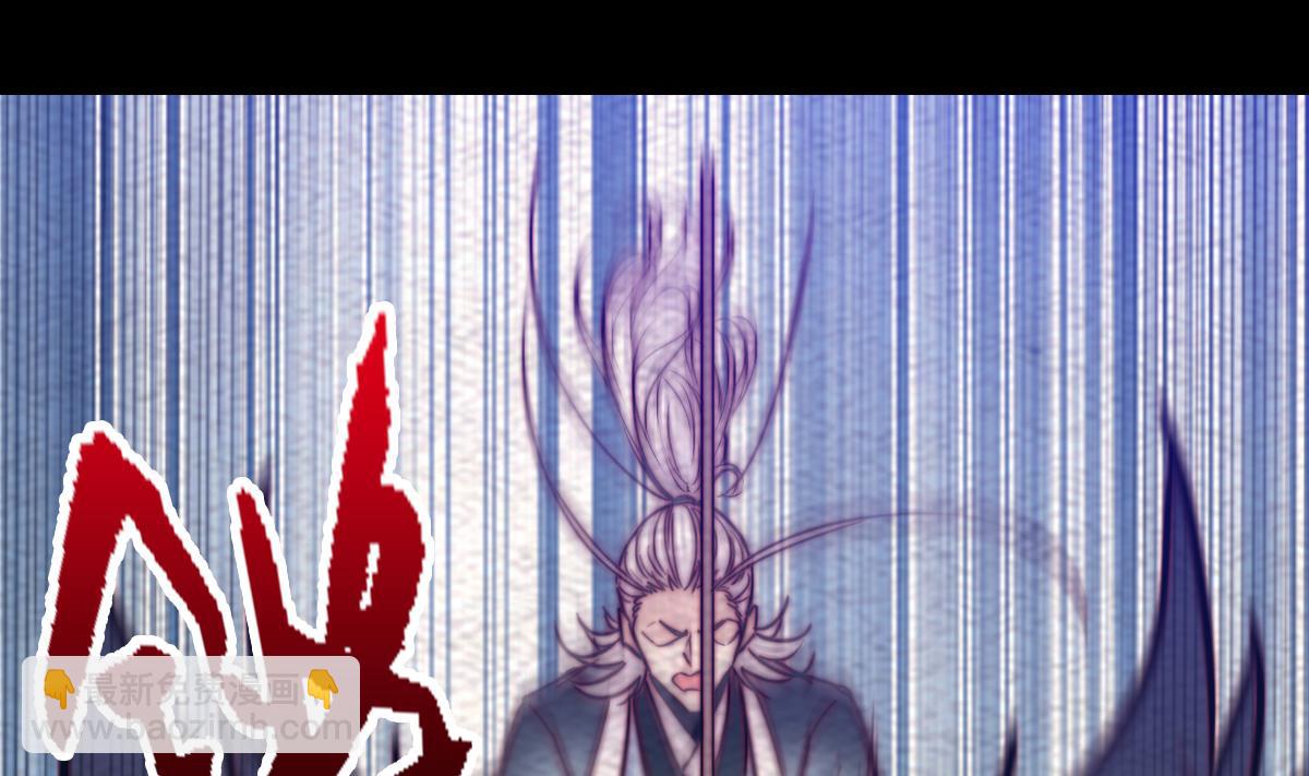 第194话 大战窫窳(1/2)-第194话