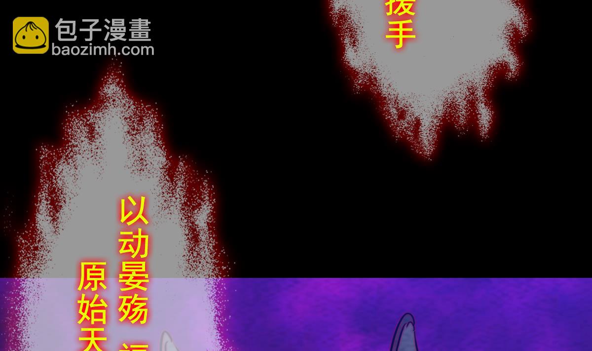 第196话 阴长生(1/2)-第196话