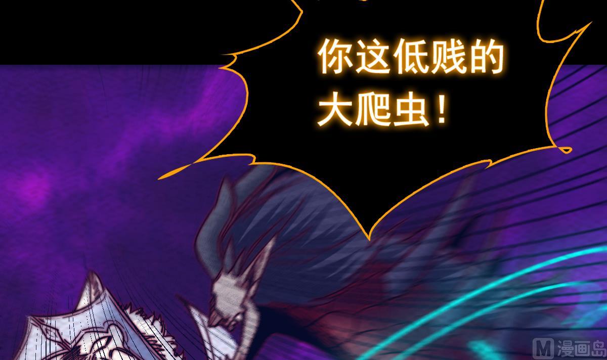 第196话 阴长生(1/2)-第196话