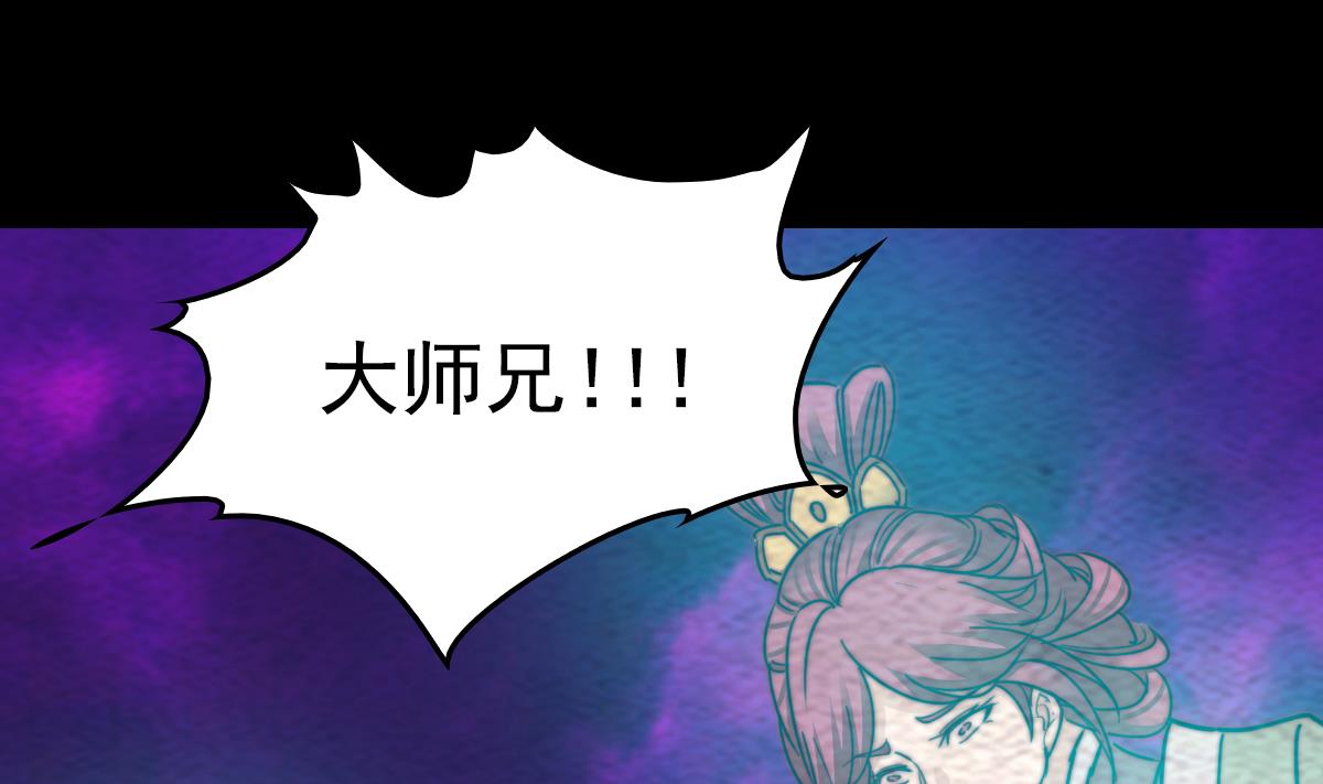 第196话 阴长生(1/2)-第196话