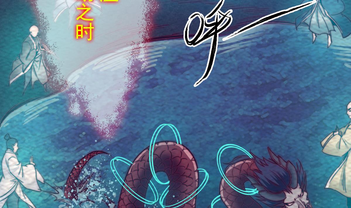 第196话 阴长生(1/2)-第196话