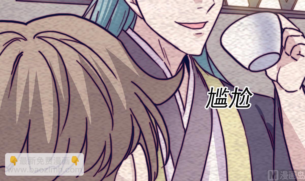 第200话 白虎的传承(1/2)-第200话