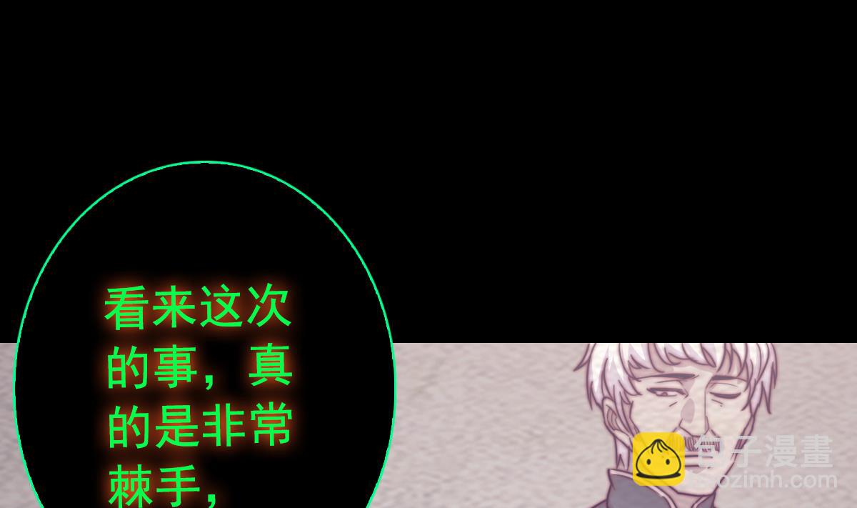 第200话 白虎的传承(1/2)-第200话