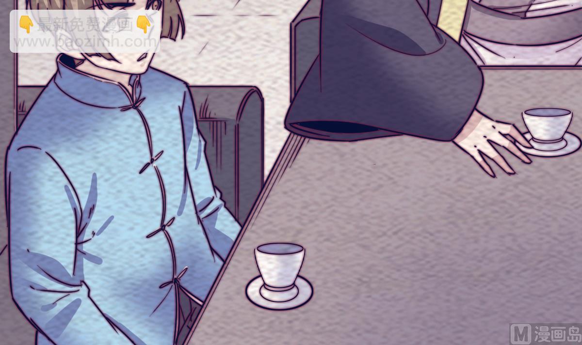 第200话 白虎的传承(1/2)-第200话