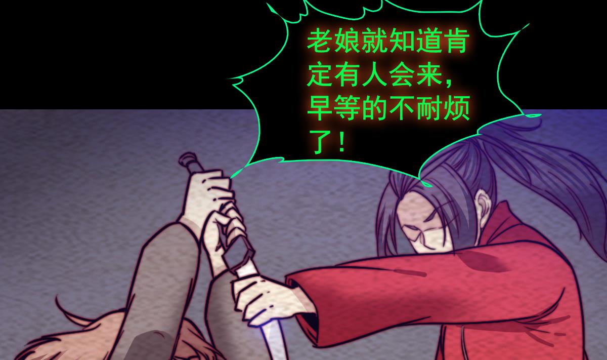 第202话 夜袭(1/2)-第202话