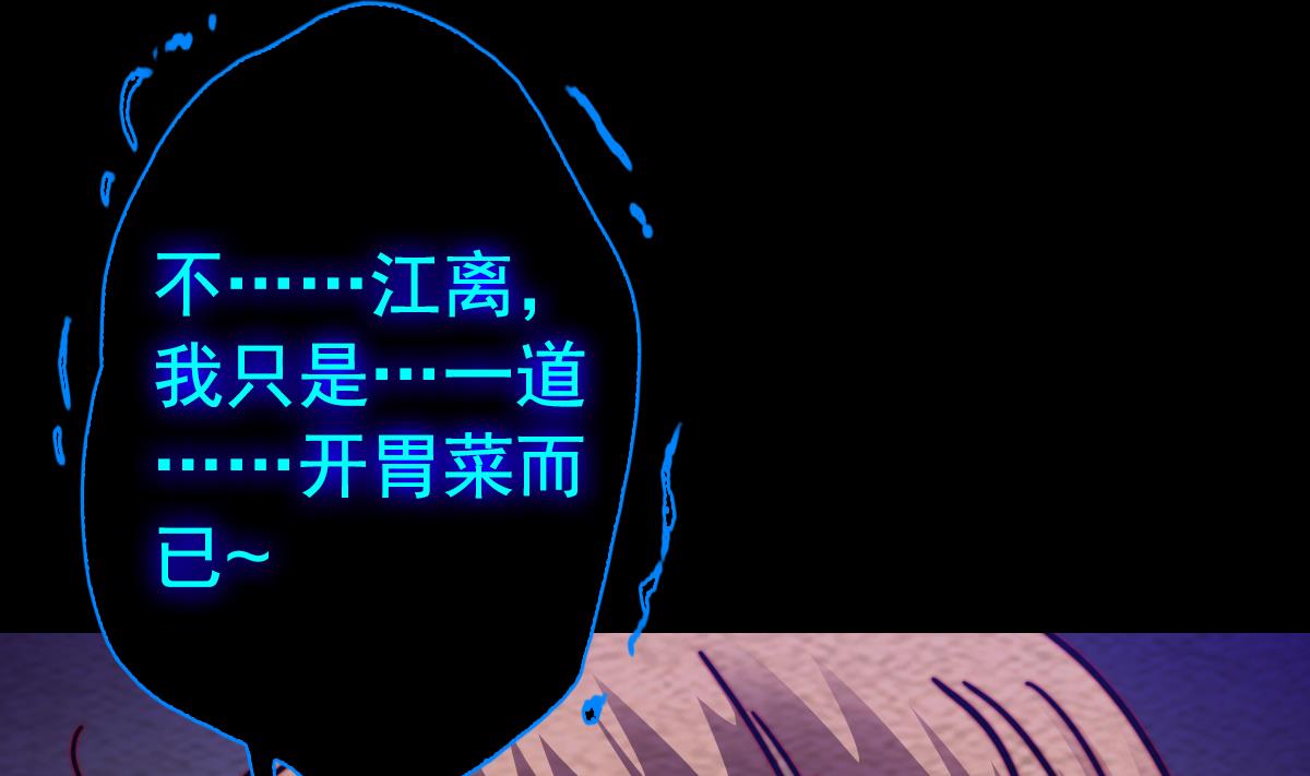 第202话 夜袭(1/2)-第202话