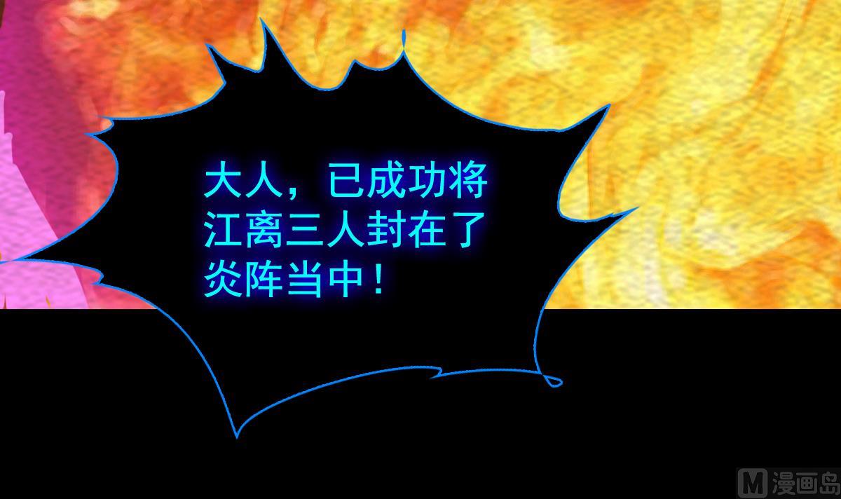 第202话 夜袭(1/2)-第202话