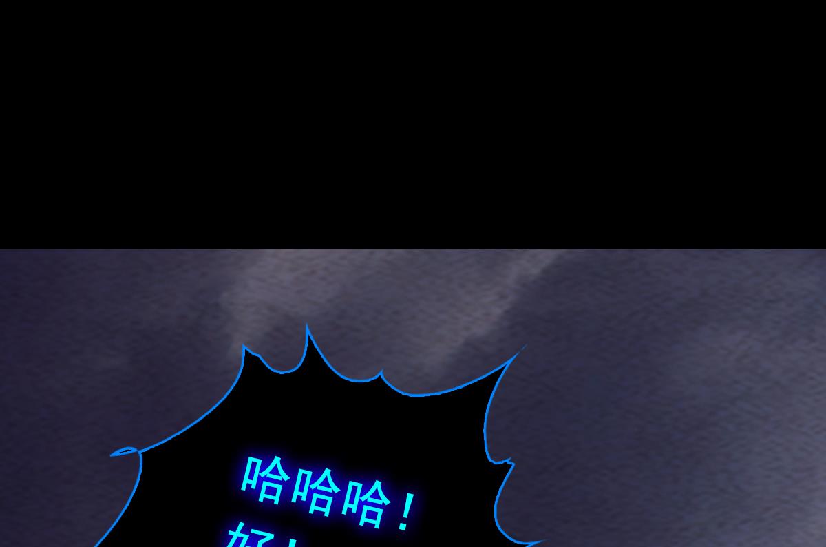 第202话 夜袭(1/2)-第202话