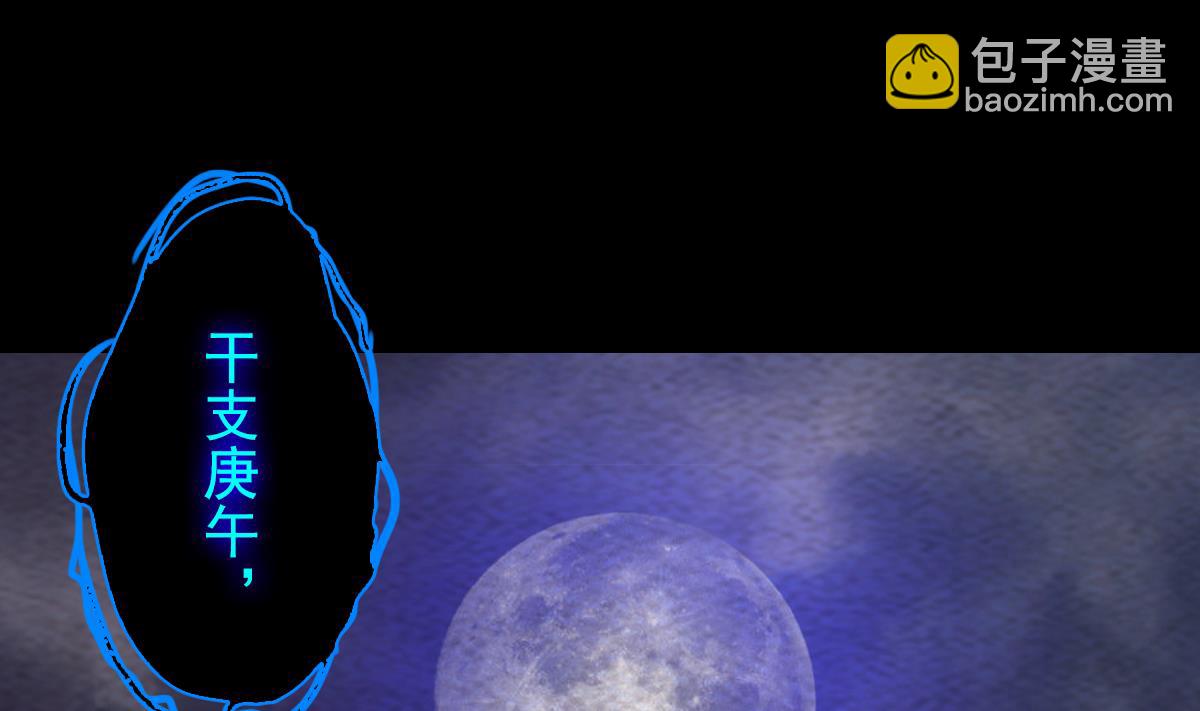 第202话 夜袭(1/2)-第202话