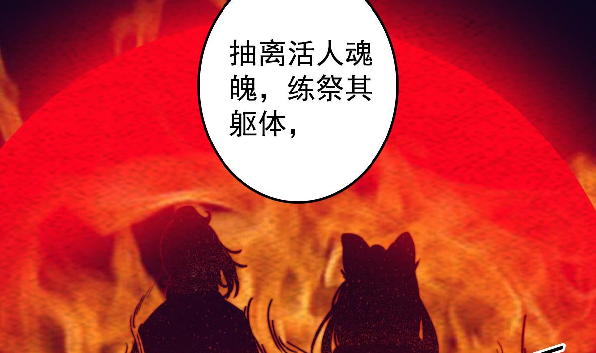 第202话 夜袭(1/2)-第202话