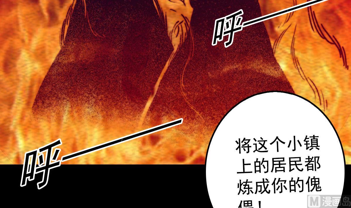 第202话 夜袭(1/2)-第202话