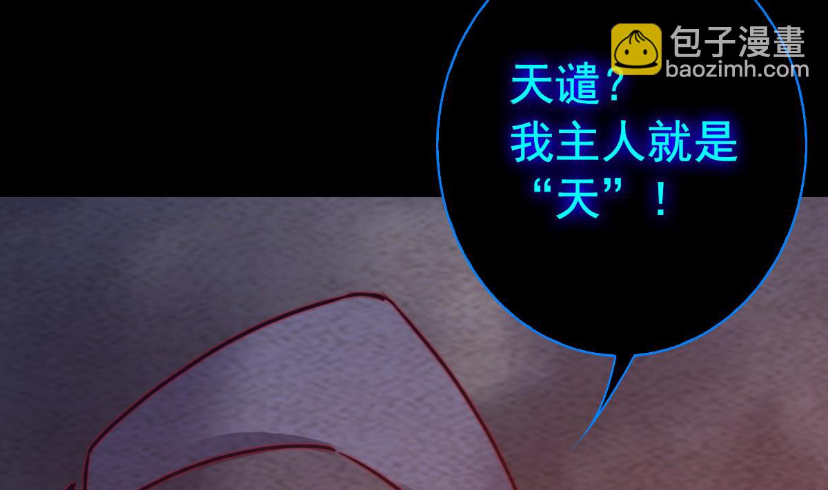 第202话 夜袭(1/2)-第202话