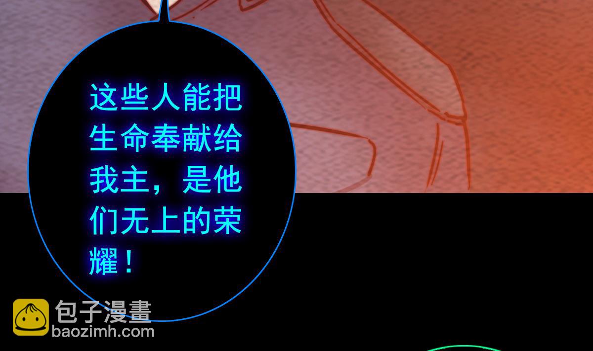 第202话 夜袭(1/2)-第202话