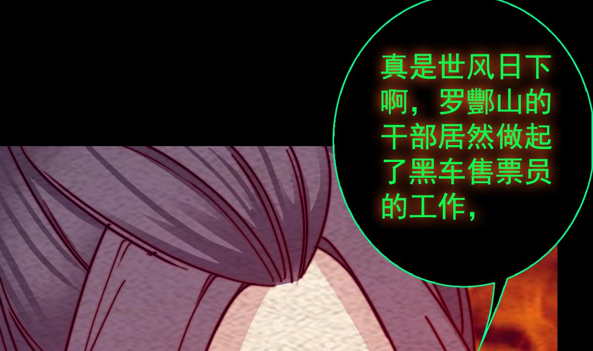 第202话 夜袭(1/2)-第202话