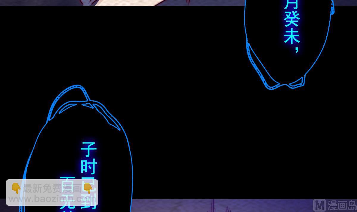 第202话 夜袭(1/2)-第202话