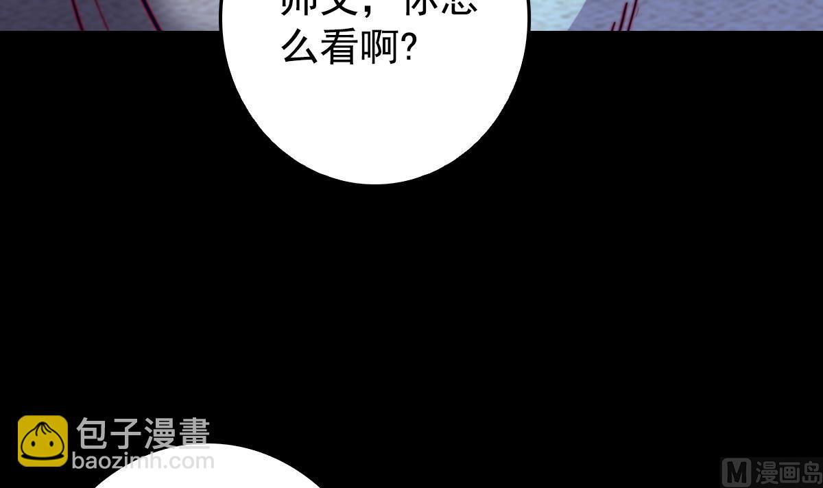 第204话 欺天瞒日(1/2)-第204话