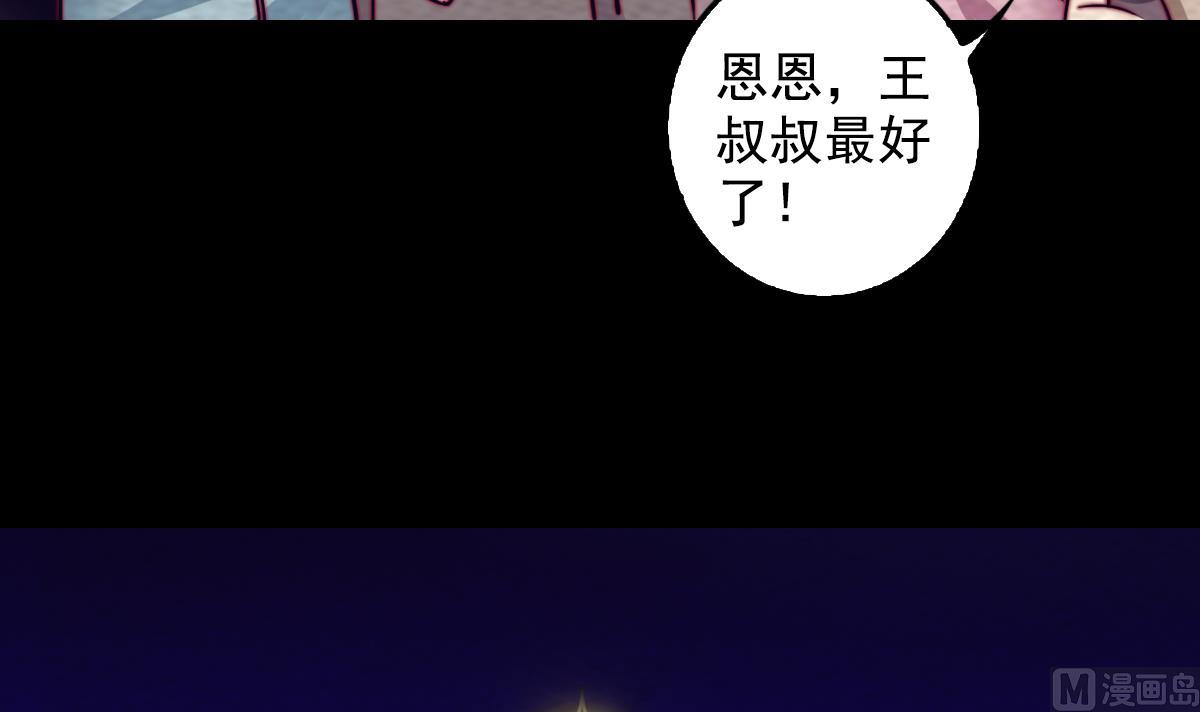 第204话 欺天瞒日(1/2)-第204话