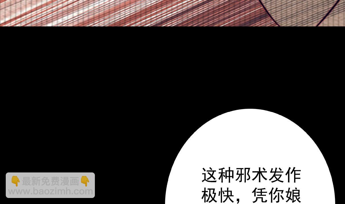 第208话 往事(1/2)-第208话