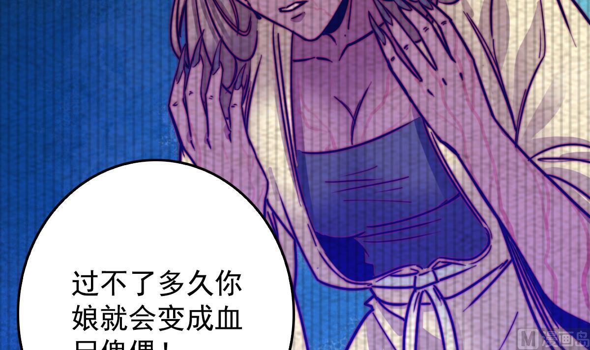 第208话 往事(1/2)-第208话