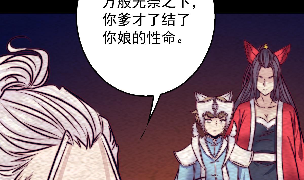 第208话 往事(1/2)-第208话