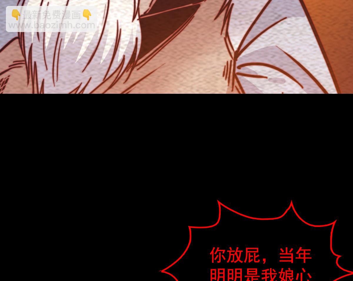 第208话 往事(1/2)-第208话