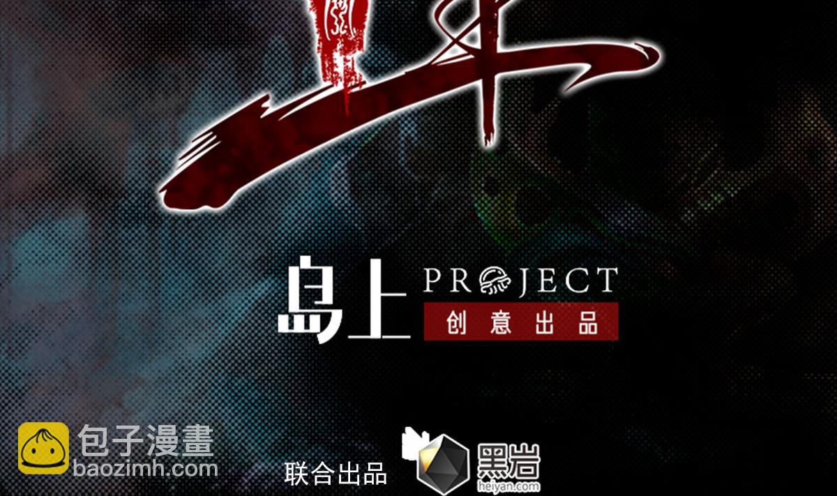 第208话 往事(1/2)-第208话