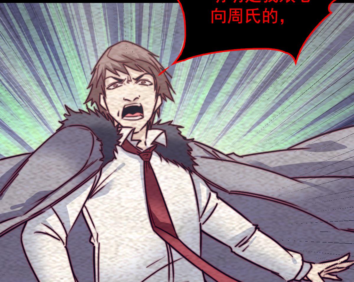 第208话 往事(1/2)-第208话