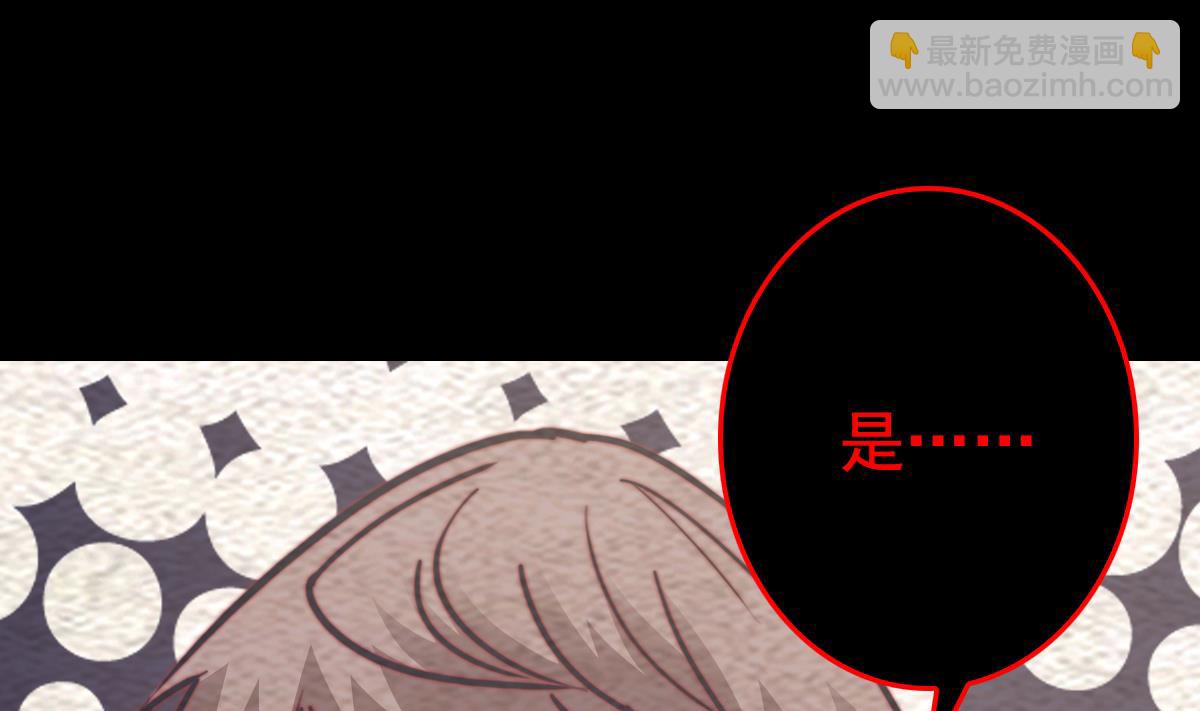 第208话 往事(1/2)-第208话