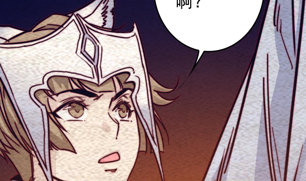 第208话 往事(1/2)-第208话