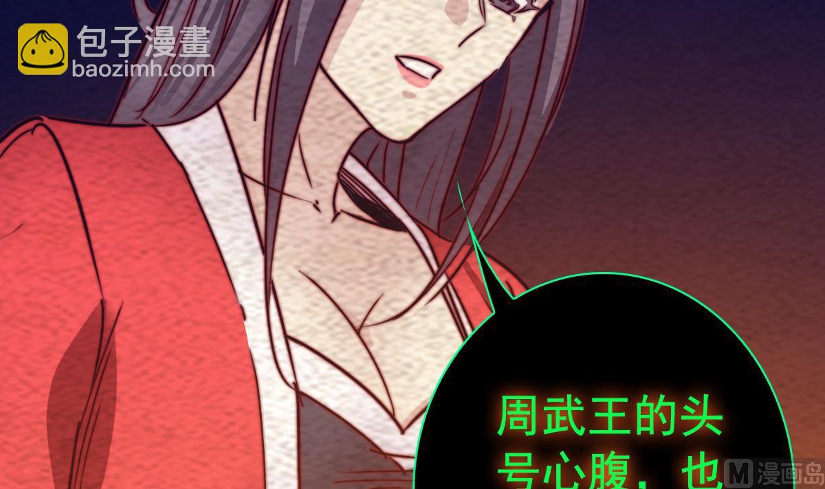 第208话 往事(1/2)-第208话