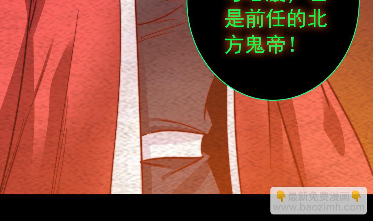 第208话 往事(1/2)-第208话