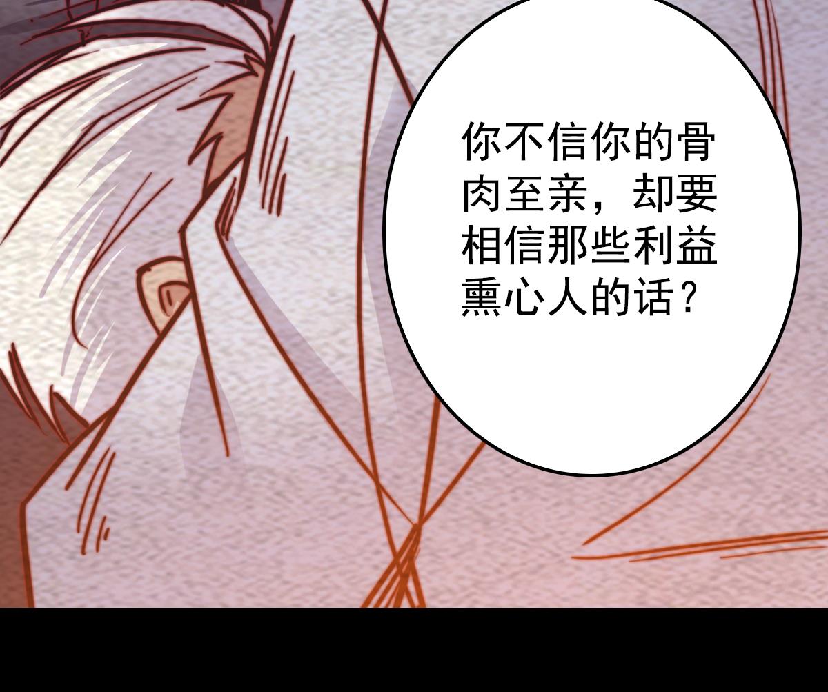 第208话 往事(1/2)-第208话