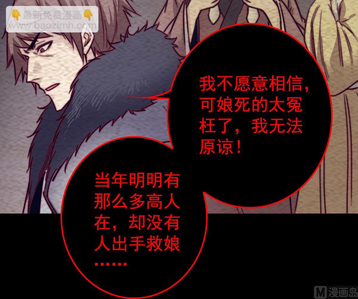 第208话 往事(1/2)-第208话