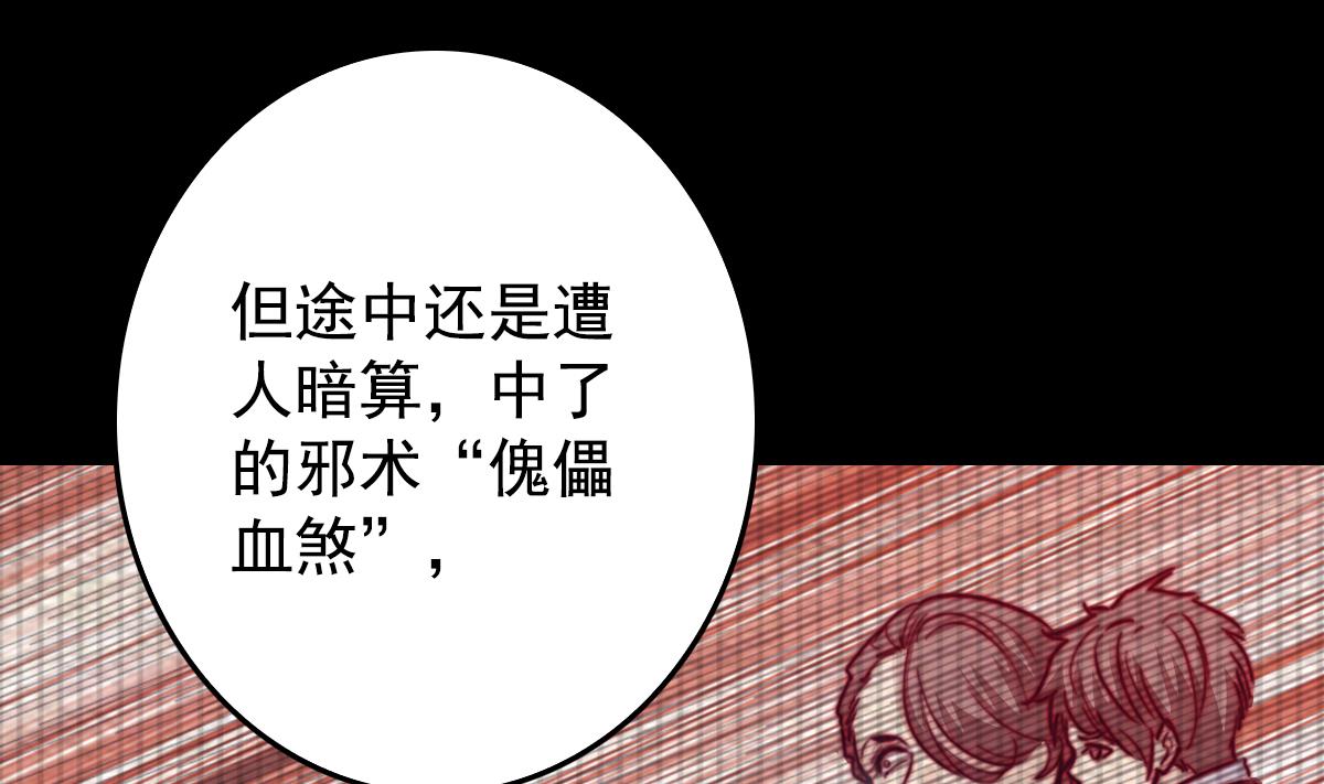 第208话 往事(1/2)-第208话