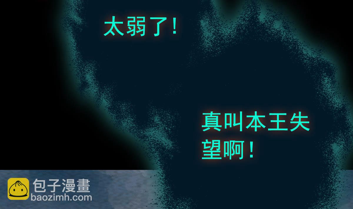 第210话 使命 上(1/2)-第210话