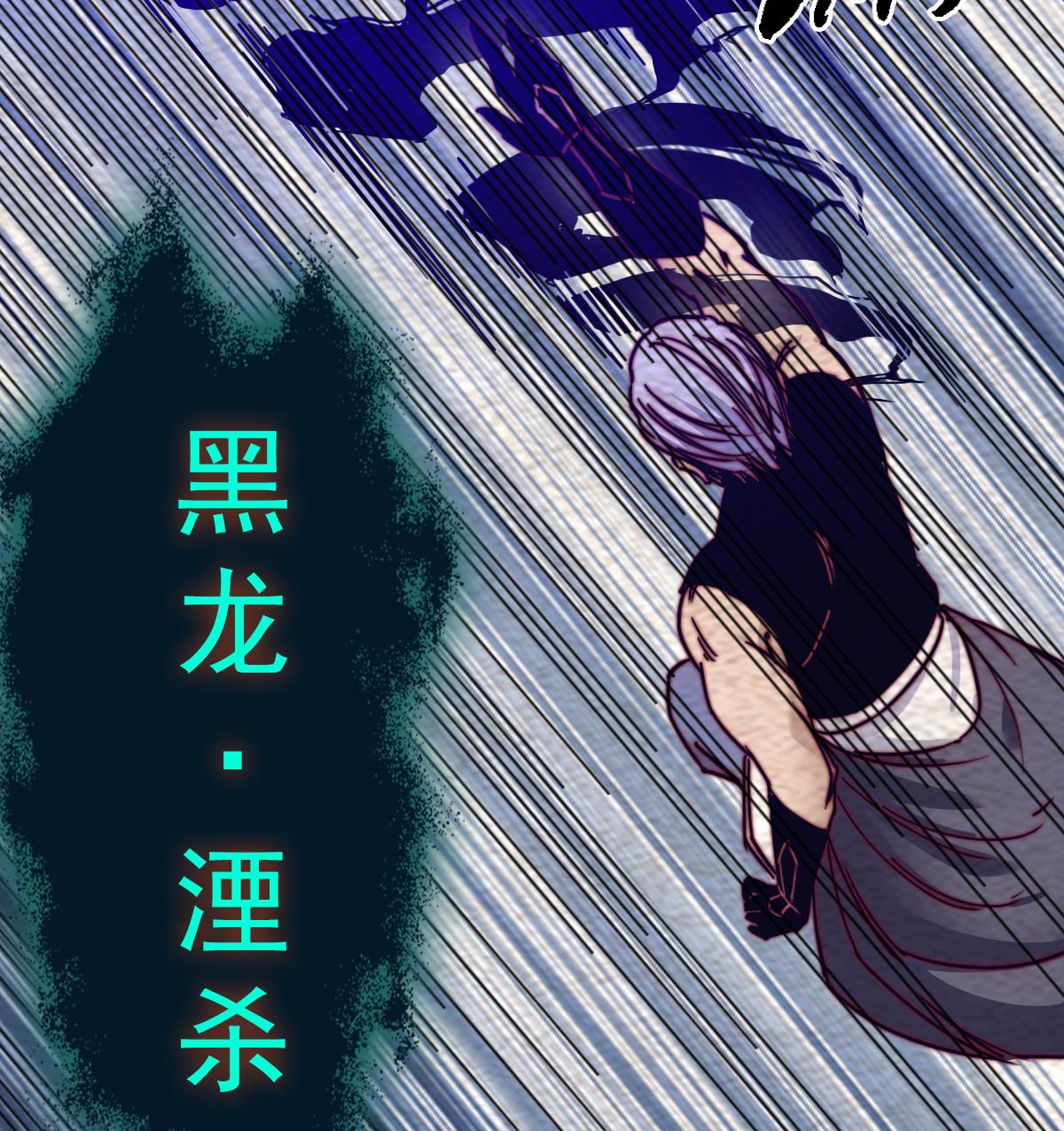 第210话 使命 上(1/2)-第210话