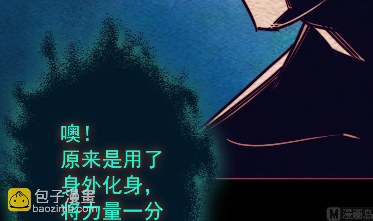 第210话 使命 上(1/2)-第210话