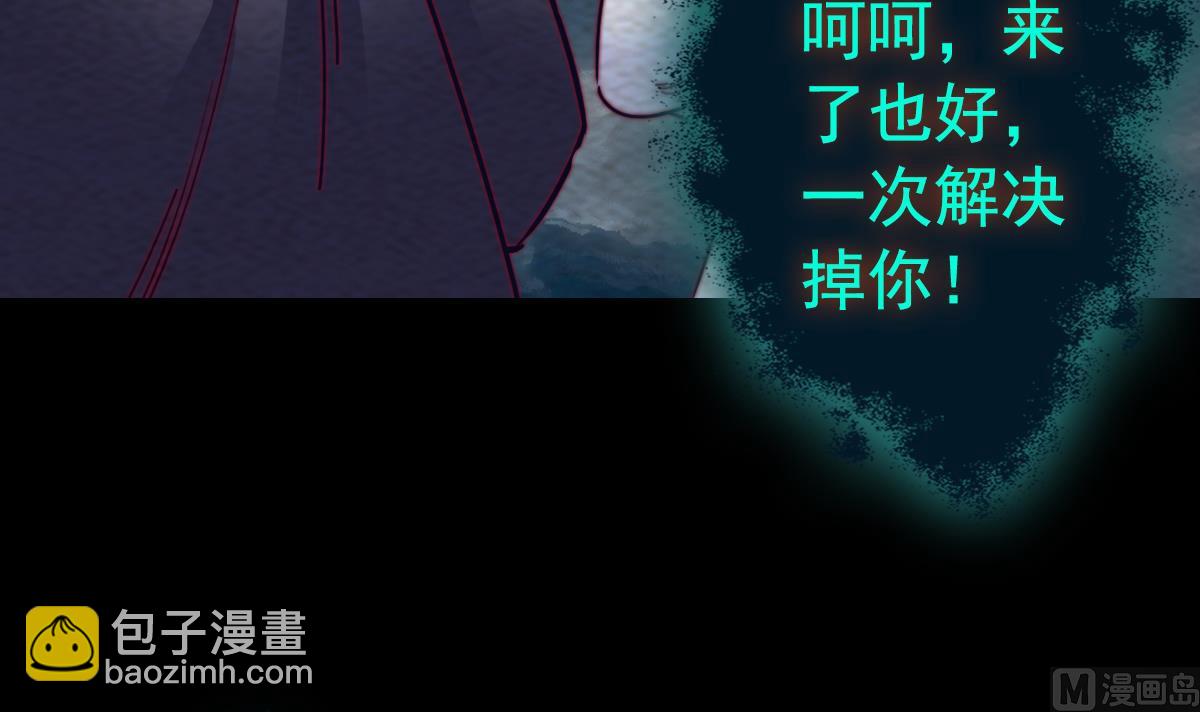 第210话 使命 上(1/2)-第210话