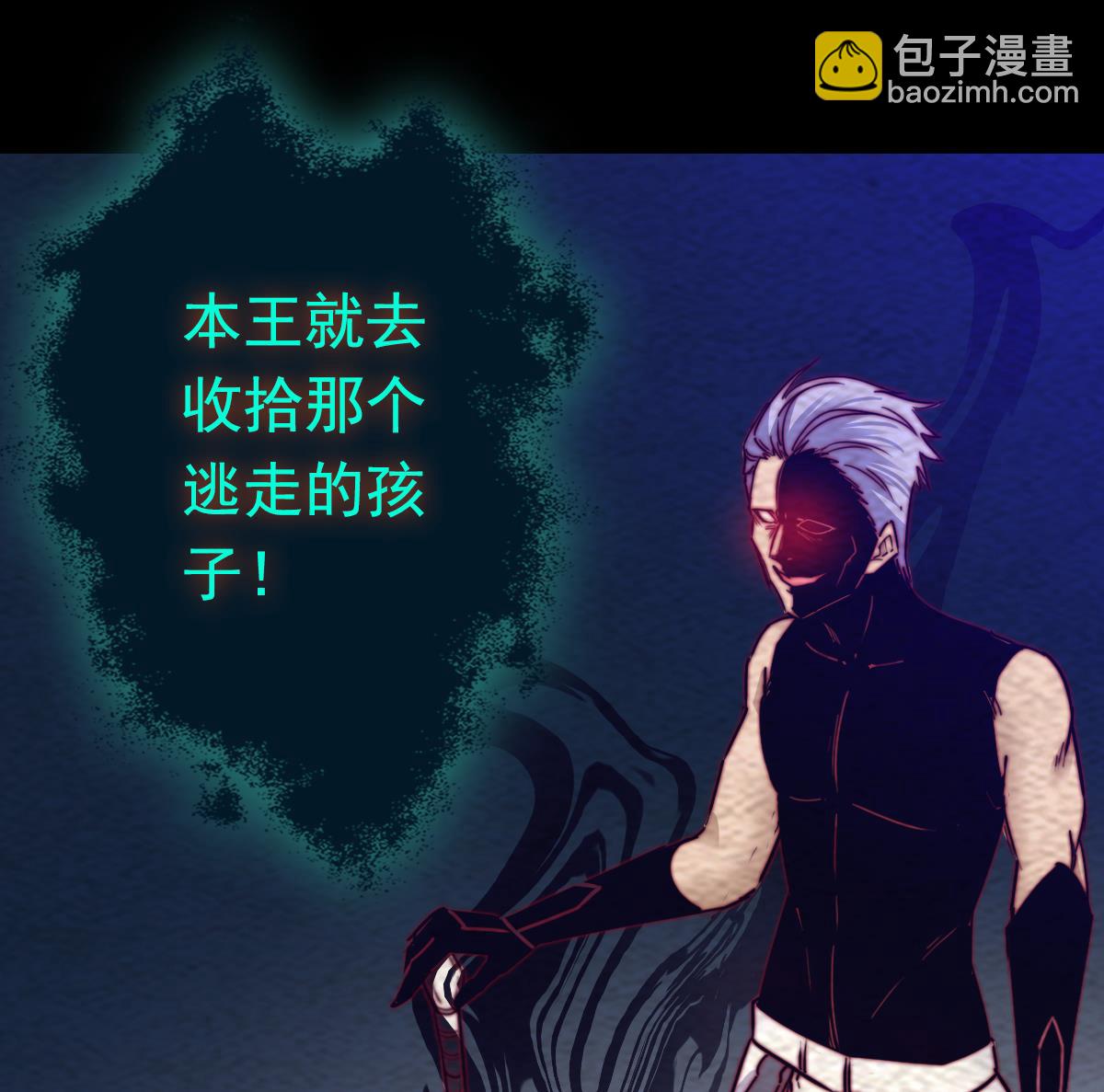 第210话 使命 上(1/2)-第210话