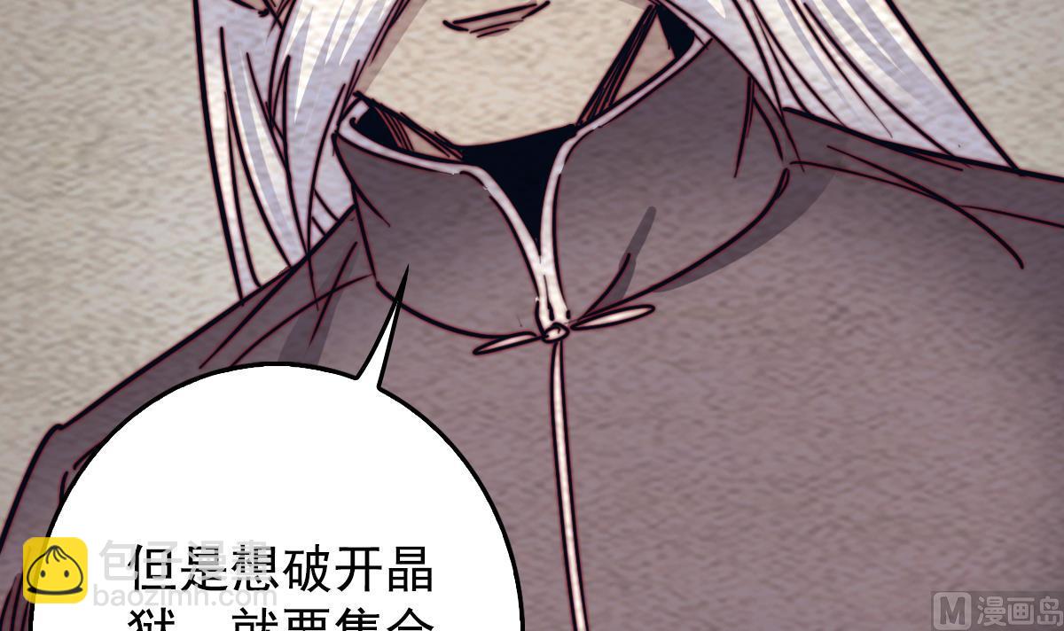 第214话 解救方法(1/2)-第214话