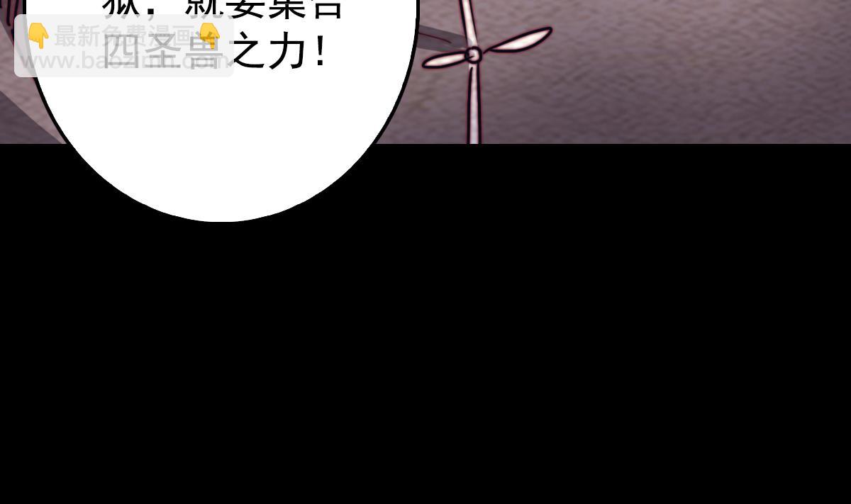 第214话 解救方法(1/2)-第214话