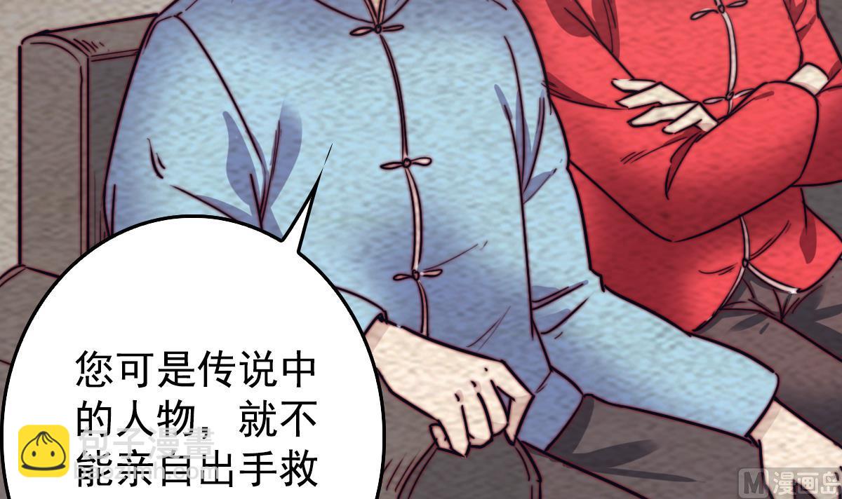 第214话 解救方法(1/2)-第214话