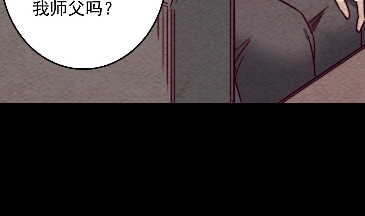 第214话 解救方法(1/2)-第214话