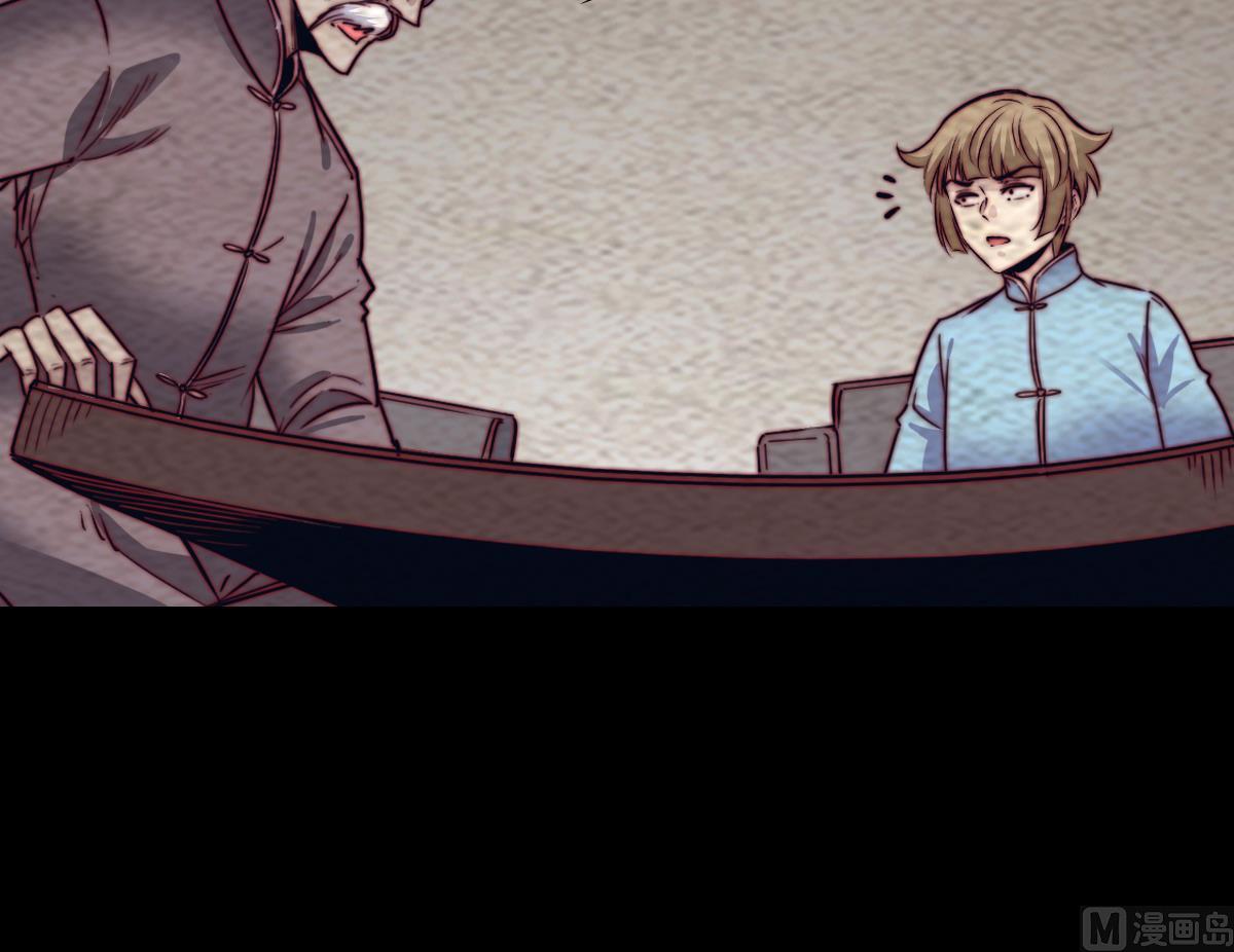 第214话 解救方法(1/2)-第214话