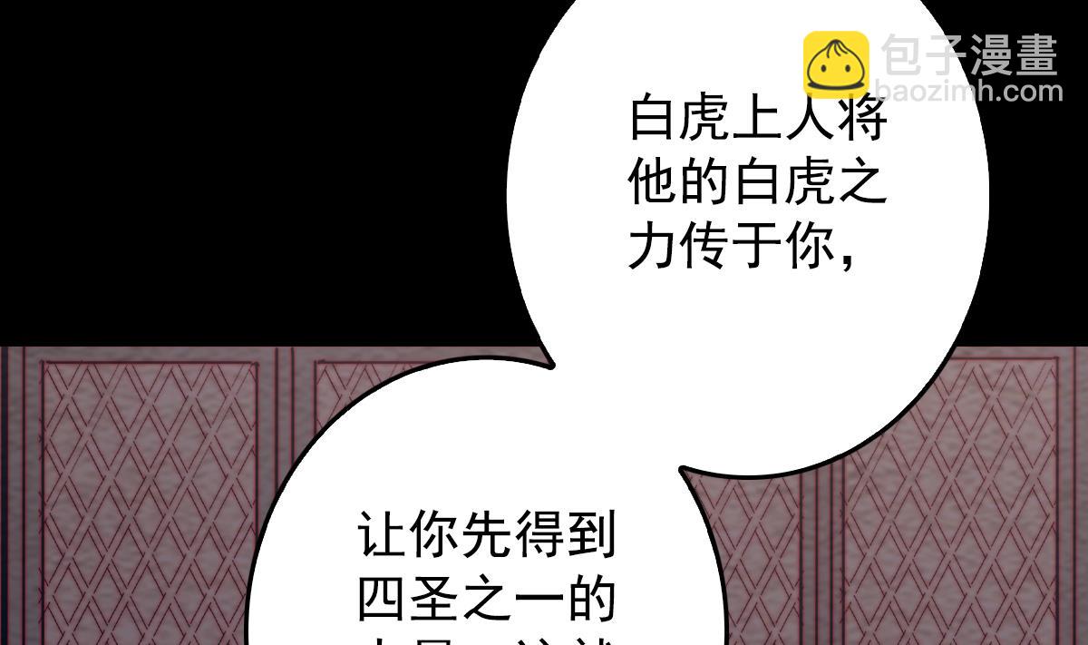 第214话 解救方法(1/2)-第214话