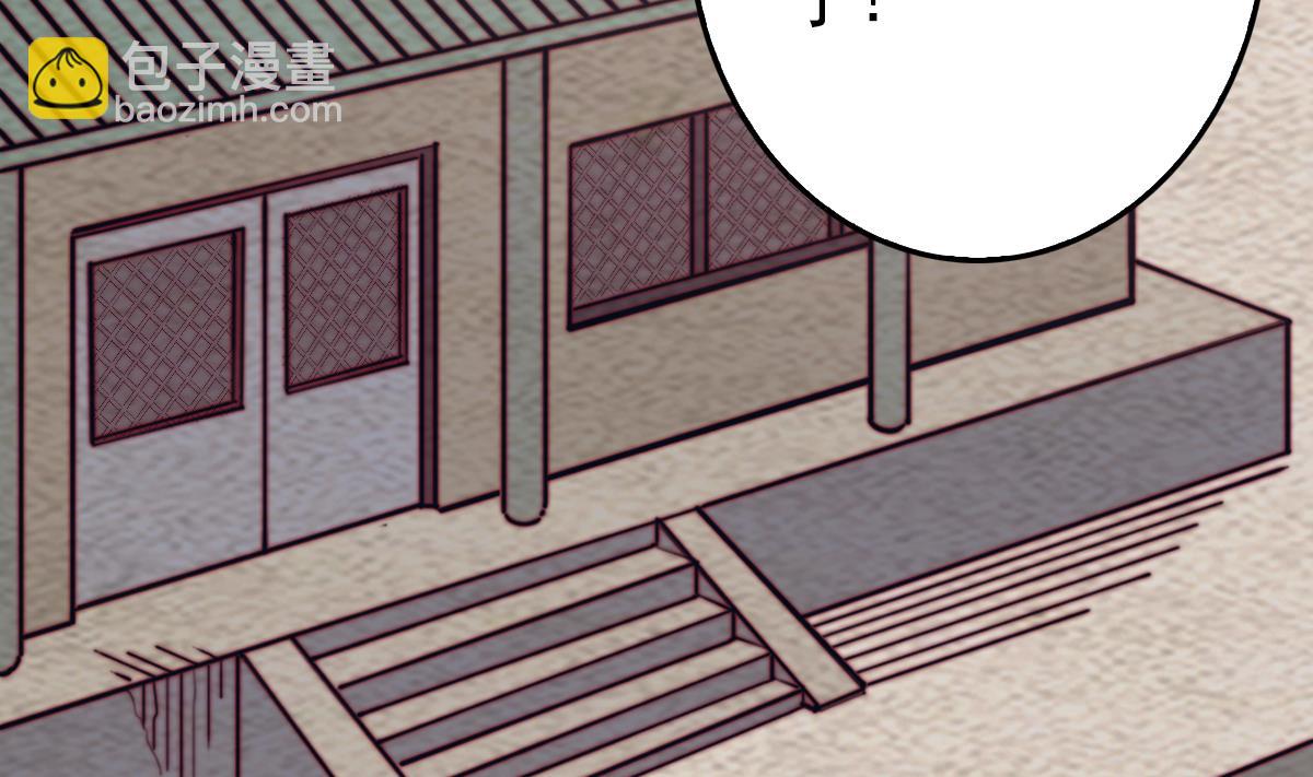 第214话 解救方法(1/2)-第214话